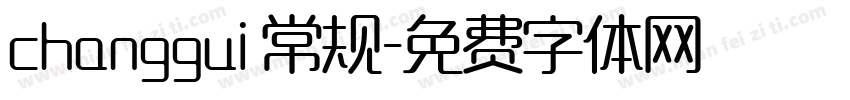changgui 常规字体转换